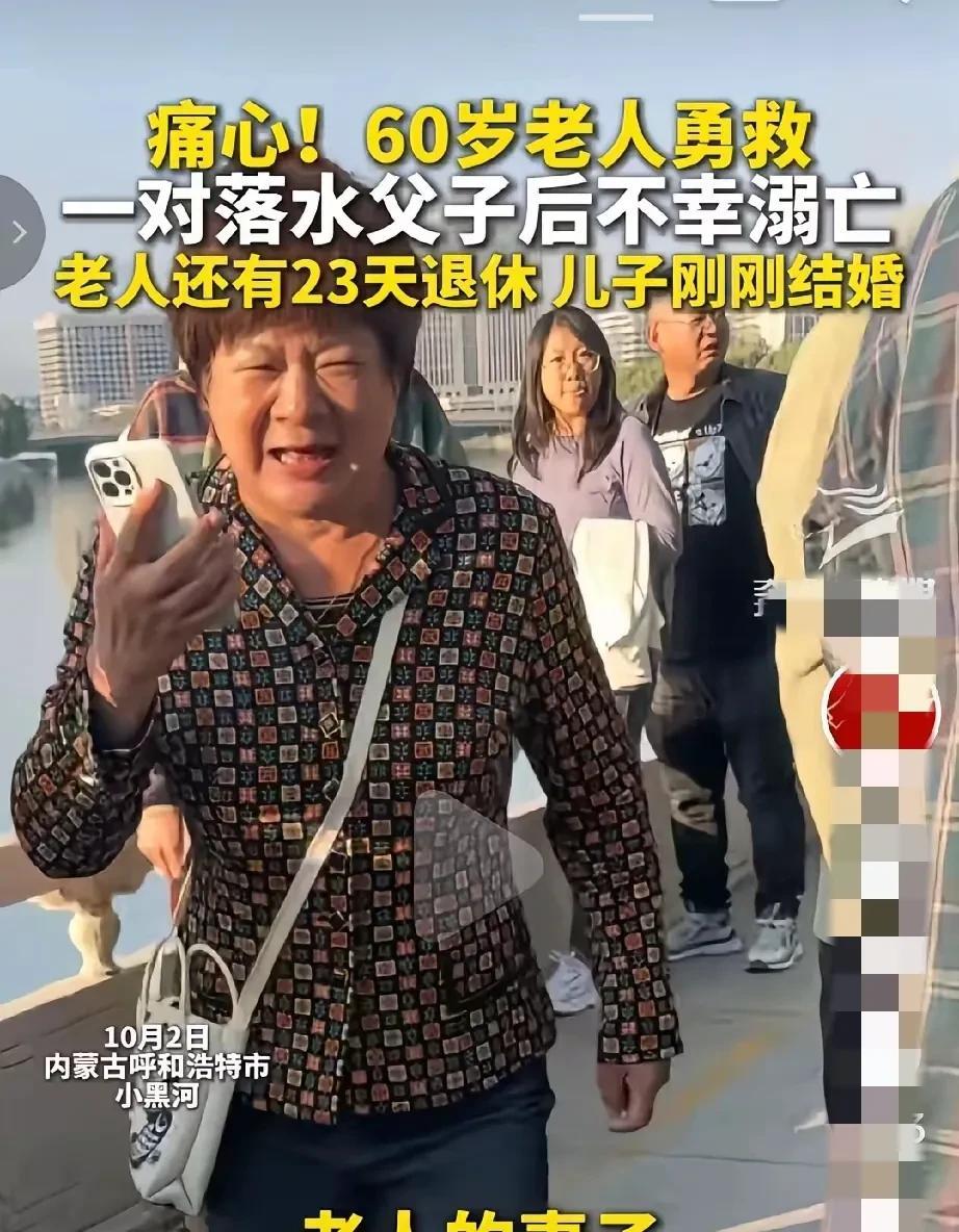 真痛心！他还有23天就退休了，本可以颐养天年的年纪，却永远的离开了最爱的家人。