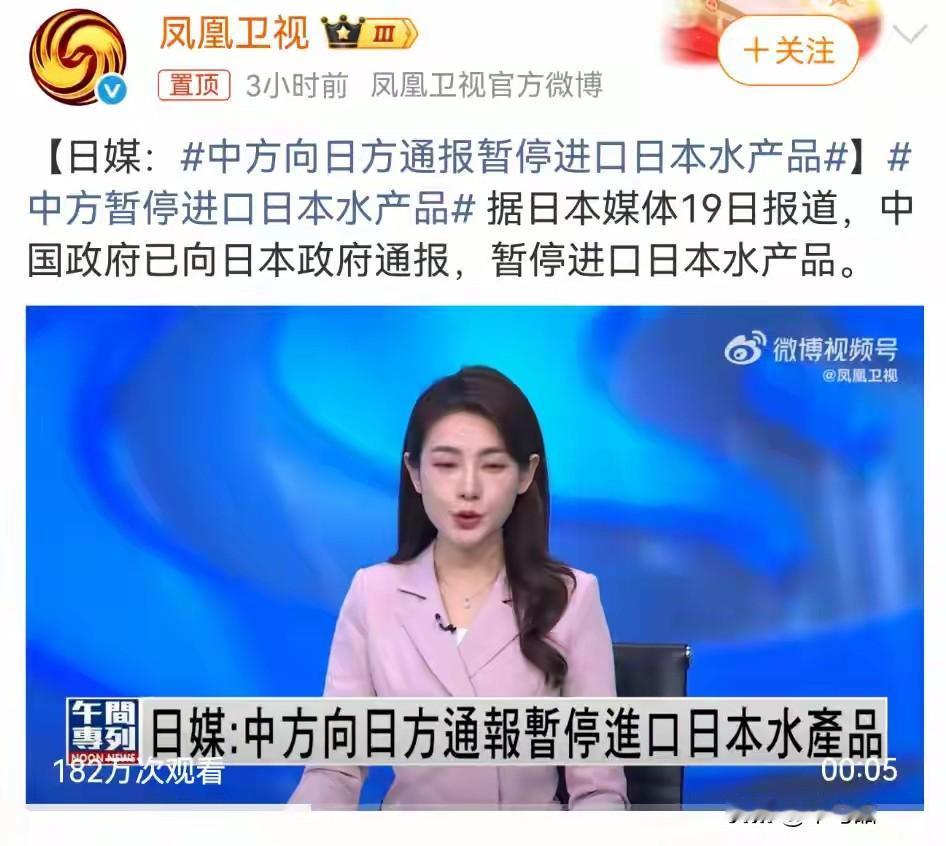 我可以很确定的告诉大家，中日之间已经开战了。大家不要以为，真刀真枪干起来才是打