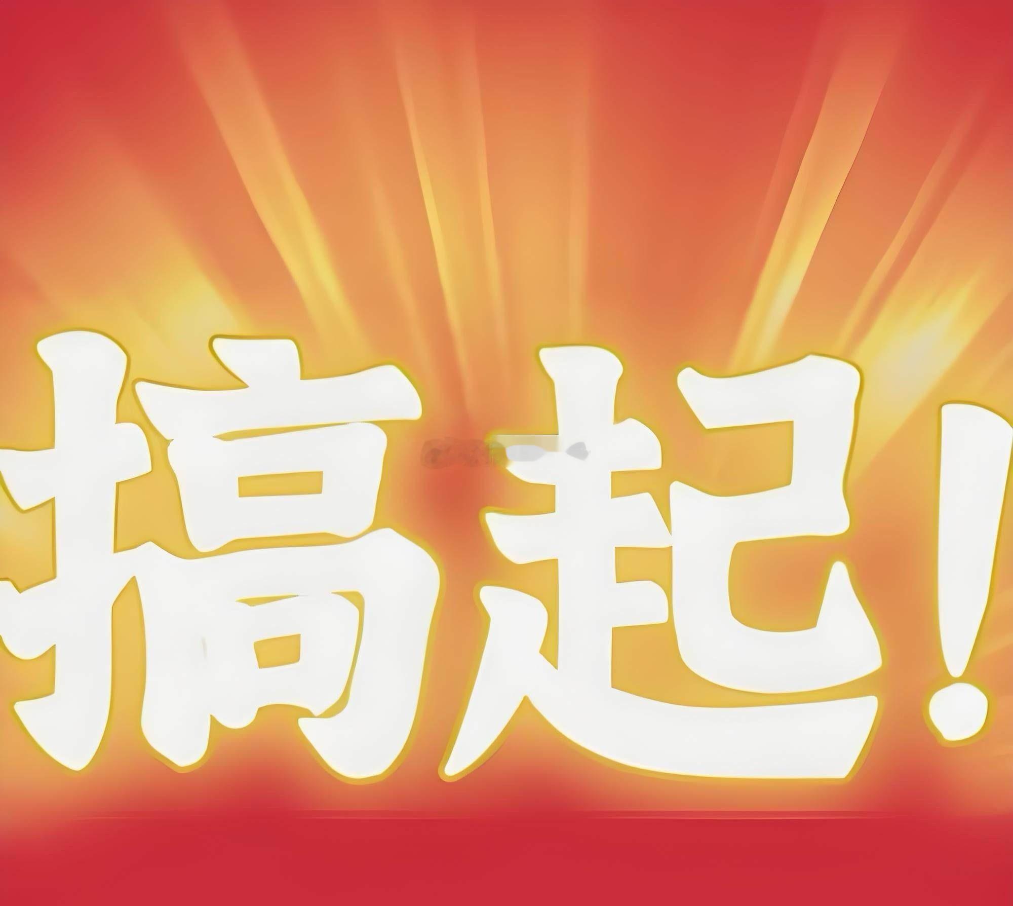 多维市场情绪分析主基调：退潮，指数见底后爆量反转才是拐点。1、从1月14管控以来