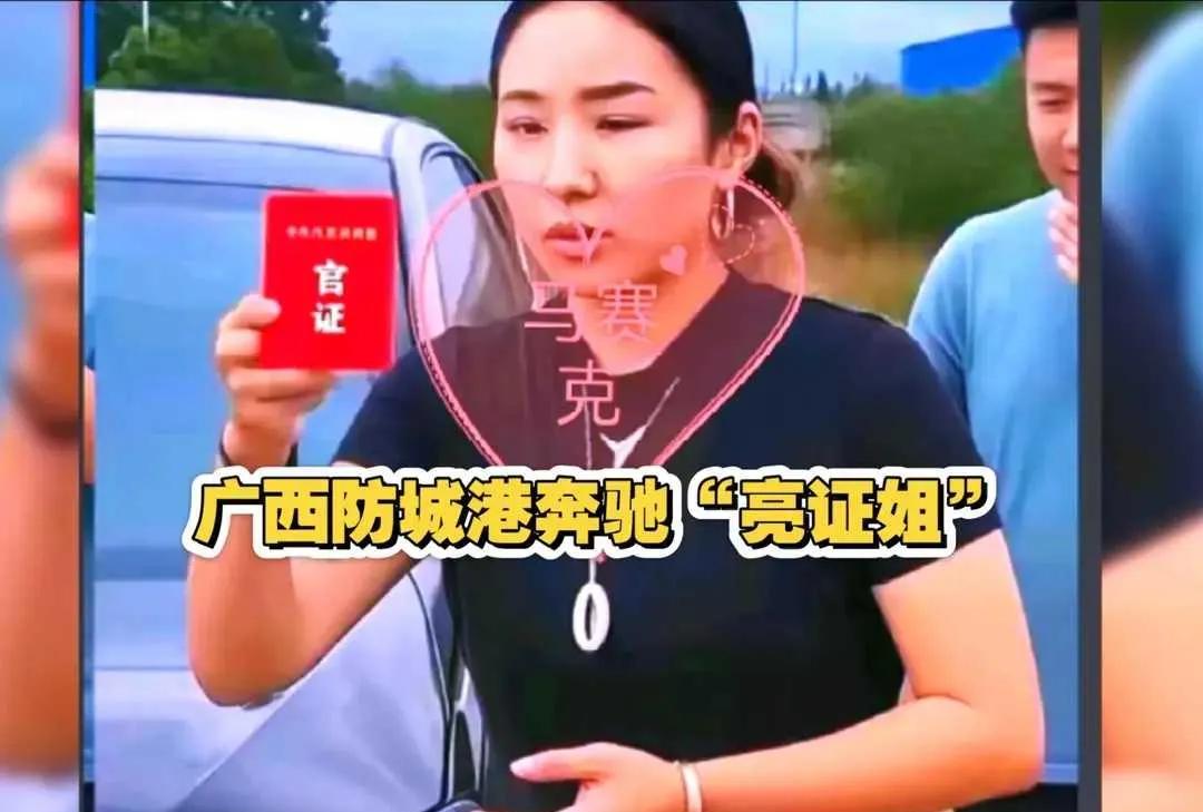 现在这起事件已经真相大白（具体看图4-图9），还有人在带节奏，竟然认为图1图2这
