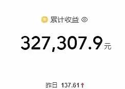 每天假如10元，每个月就是300元。这300元，我能给自己买一件漂亮的连衣裙