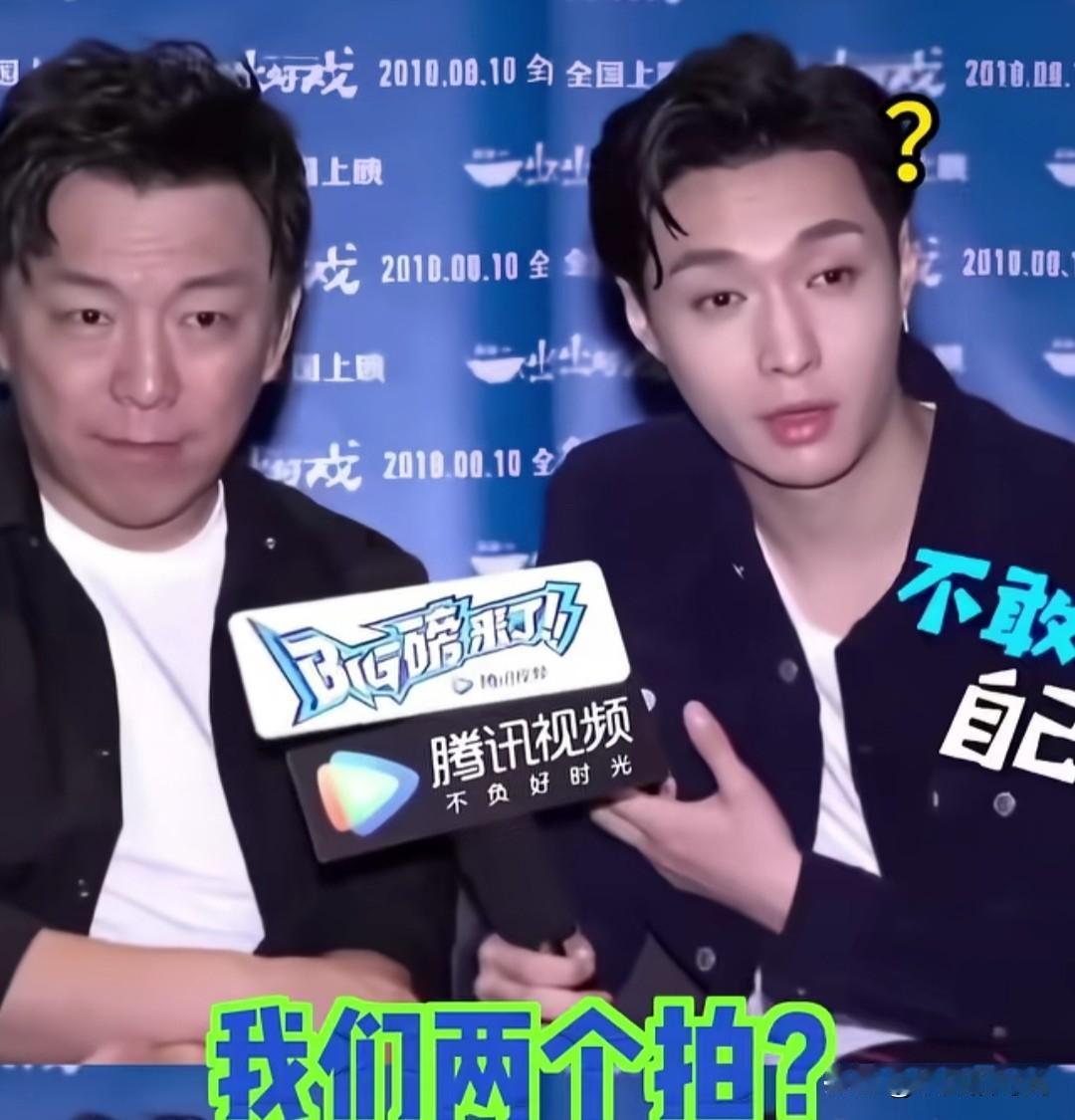 记者浅浅的一个问题，换来了张艺兴的滔滔不绝，以及笑到直不起腰的黄渤。有记者问