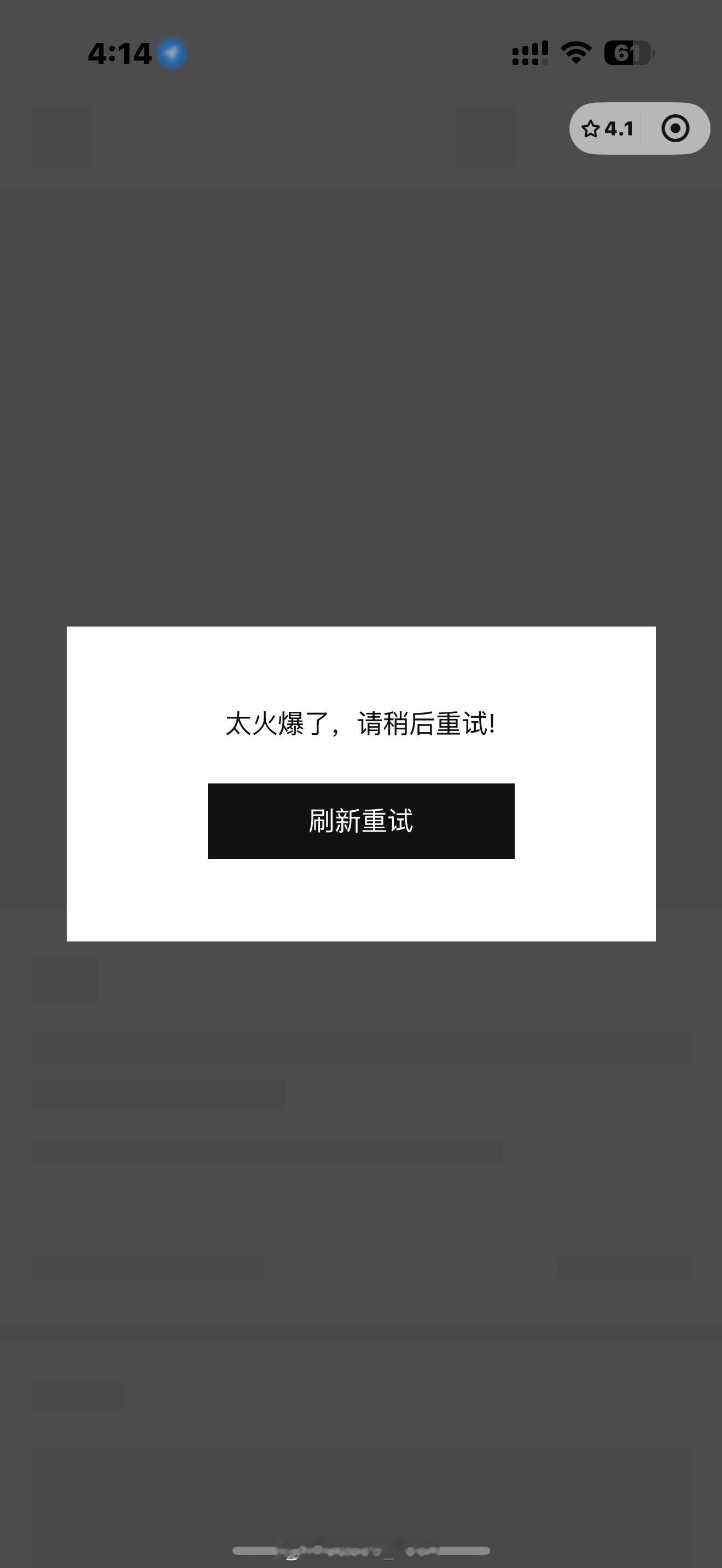 听说今天labubu3.0补货？哈哈一个都抢不到[跪了]就是说点进去太火爆啦，然