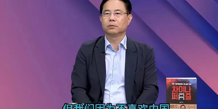 最近听一位韩国专家接受采访，话讲得挺扎心：
