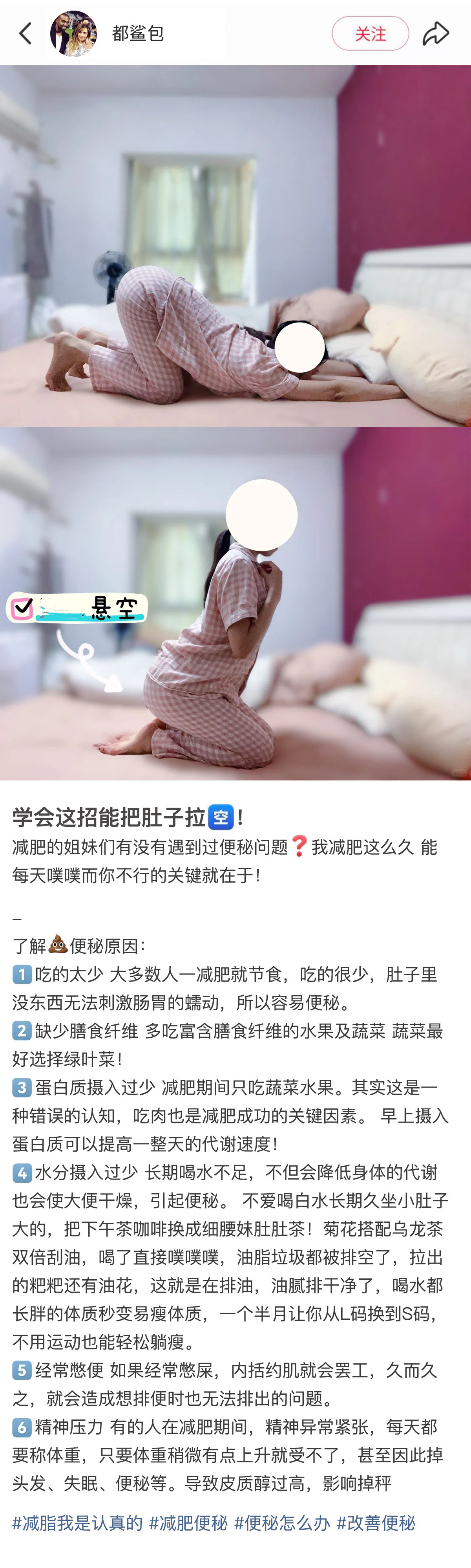 这些生活小妙招我真得逐字背诵!!