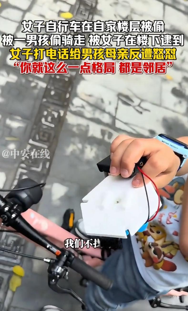 万万没想到！广东，女子发现自己放在楼层的自行车被一名男孩给骑走了，女子拦住对方，