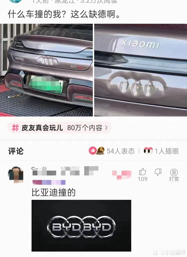 华东车讯比亚迪默默的扛下了所有​​​