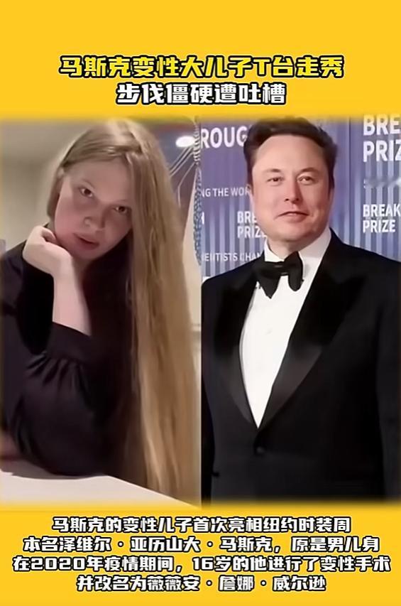 马斯克估计怎么也不想到自己已经算世界上最有钱第一梯队人却让全世界的人明白一个