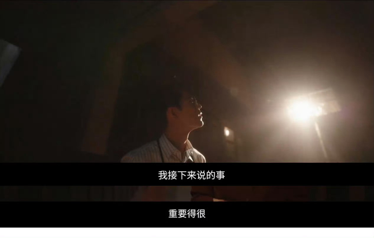 我接下来说的事重要的很...德兴馆的焖猪蹄爆单了肖战谍报和美食都很重要
