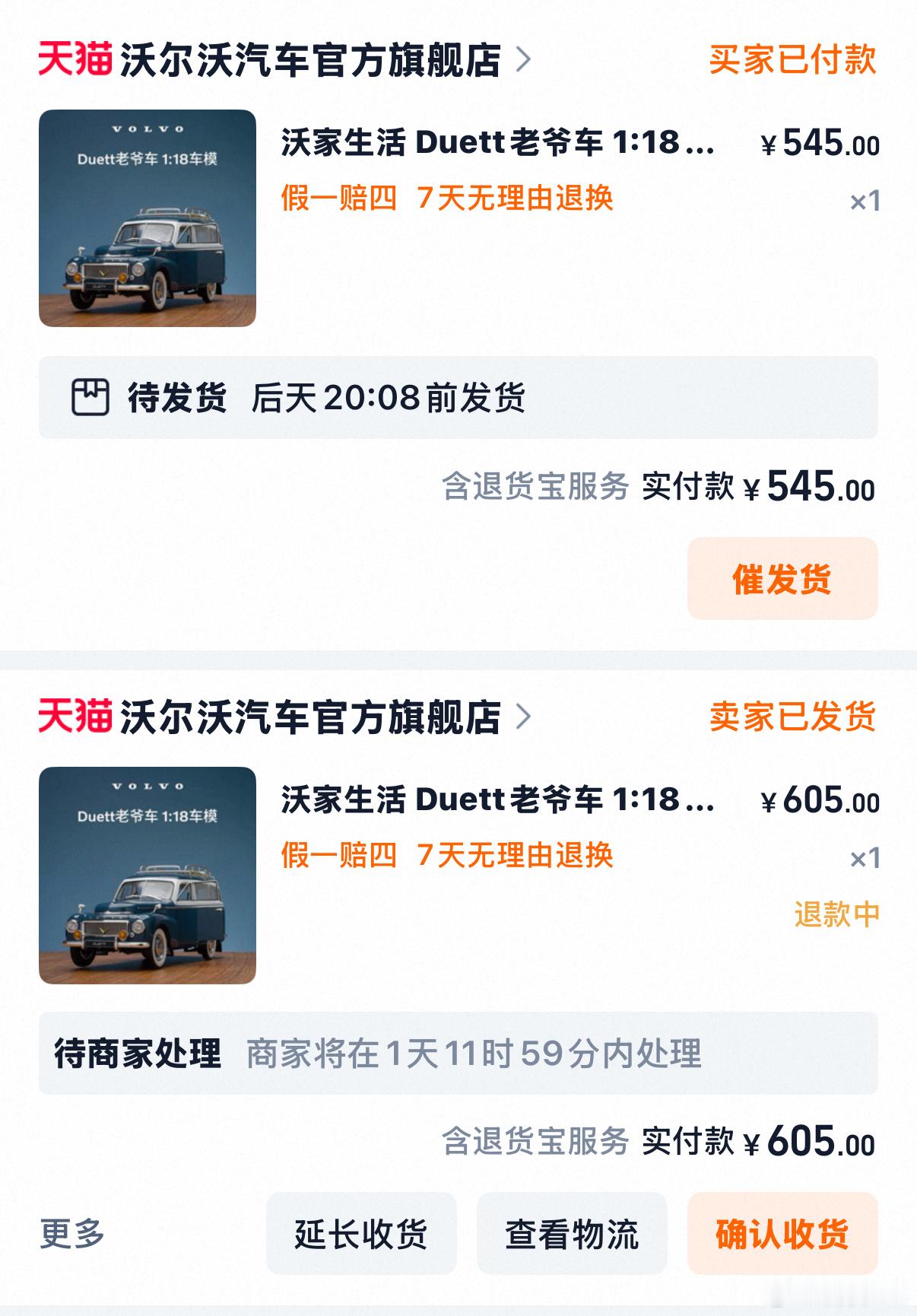 今天买车被背刺了[微笑]刚提车一天，就打9折了[微笑]直接退款，重新买​​​