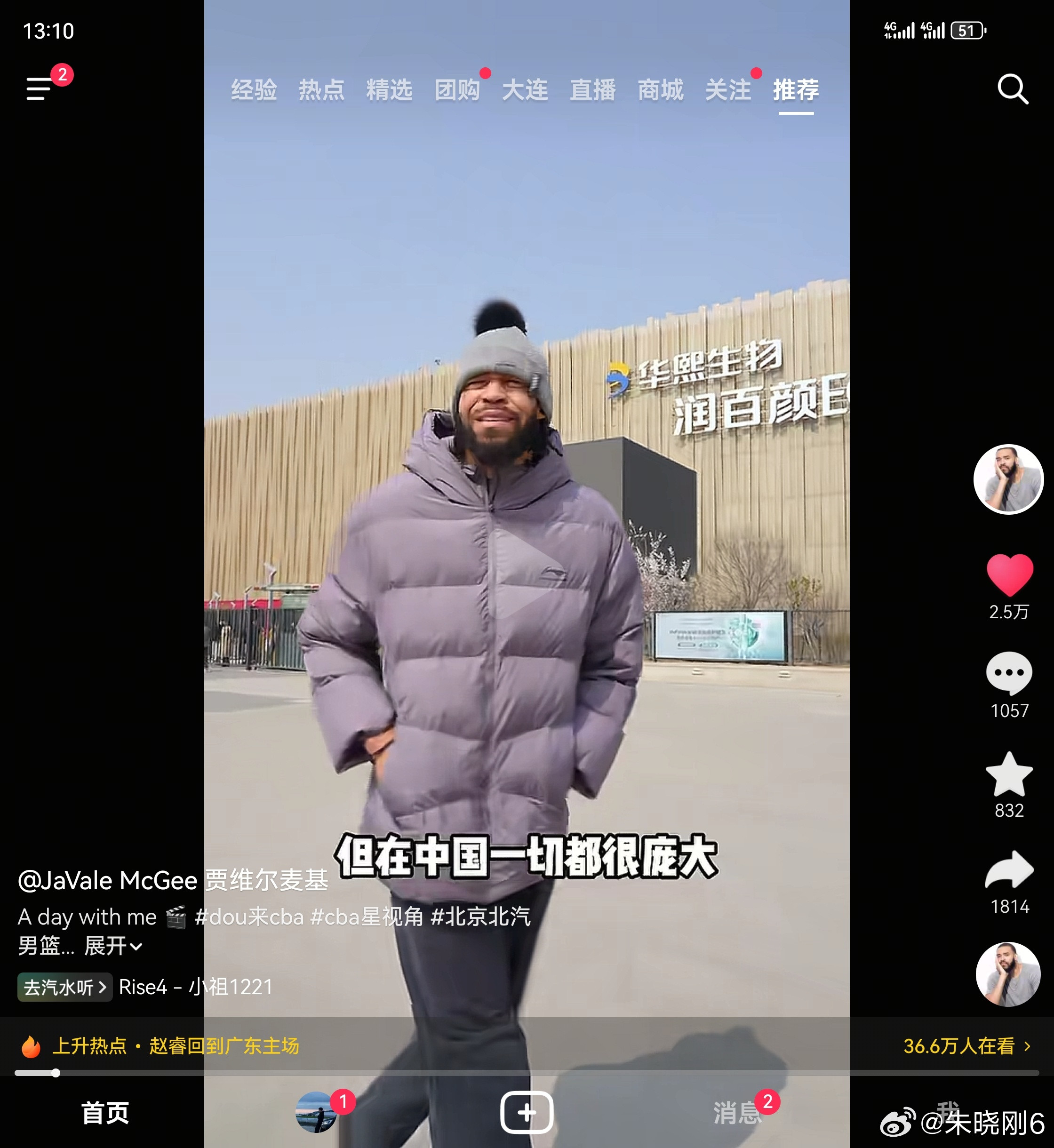 国外反华媒体给这帮老外洗脑的厉害，不知道都以为中国还在人人骑自行车的年代。我至今