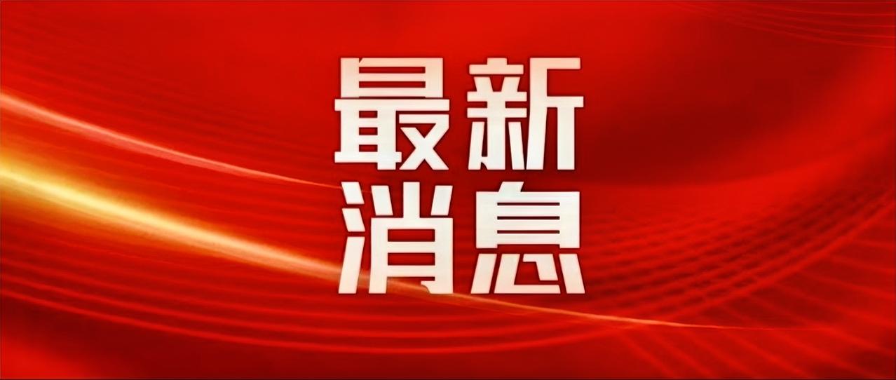 近日，江苏交控党委书记、董事长王先正与天津高速集团党委书记、董事长孙妍枫一行，在