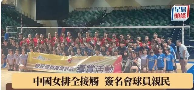 太奇葩了，李盈莹香港站又闹乌龙女排世联赛进入第二周，中国女排于6月15日抵达香
