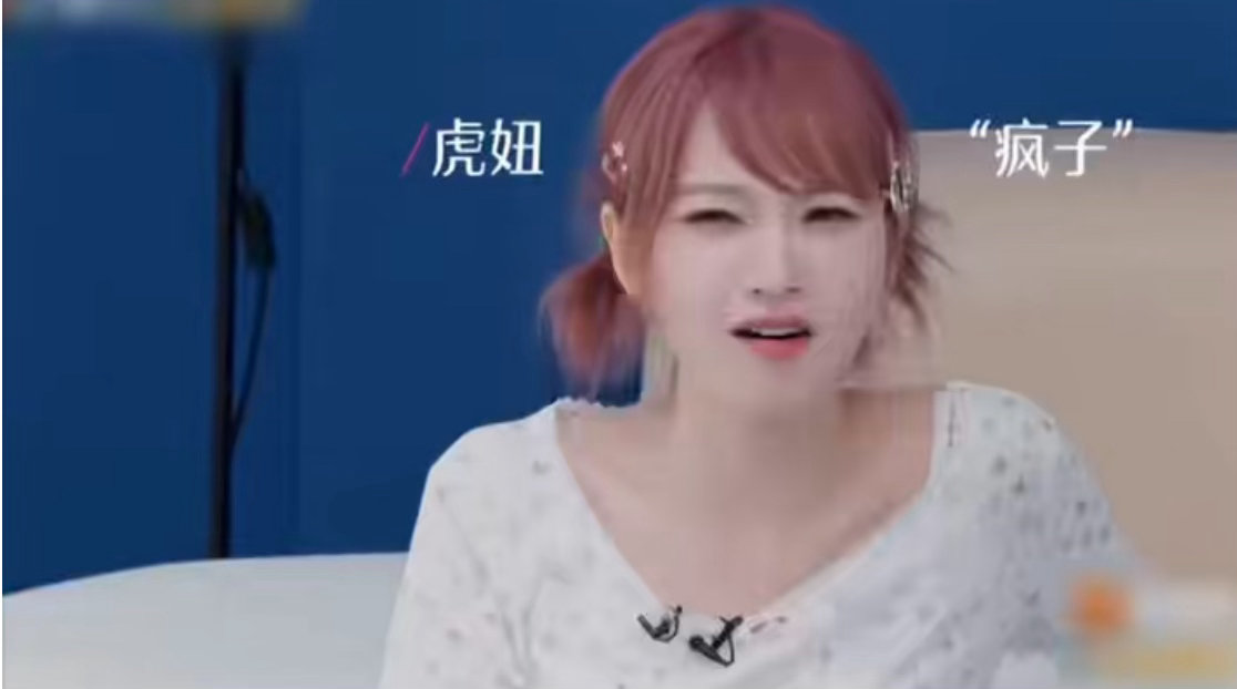 谢娜孙怡谈黄灿灿的反差感姐姐们大大方方评价对方，被评价的人也大大方方接受。黄灿