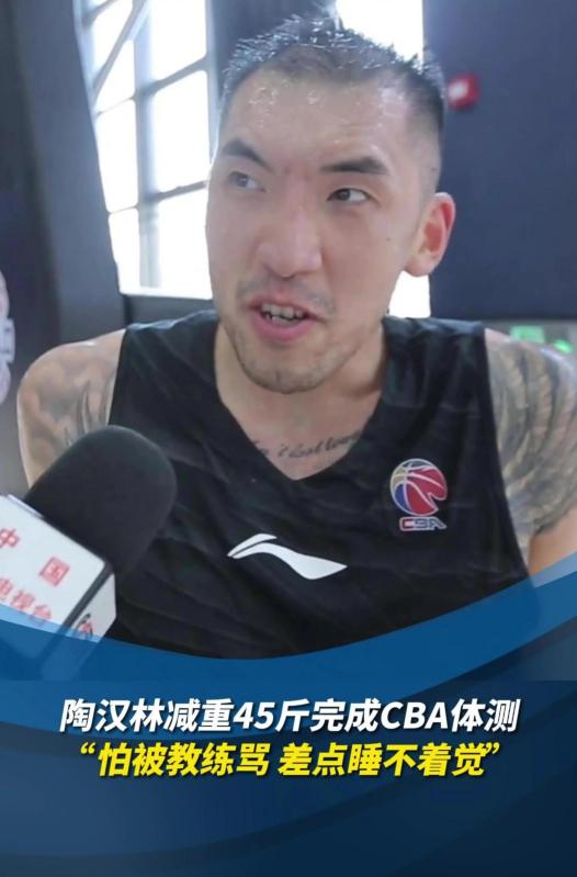 山东男篮状元谢志杰去哪了？热身赛不见踪影，球迷摸不着头脑。去年，山东男篮