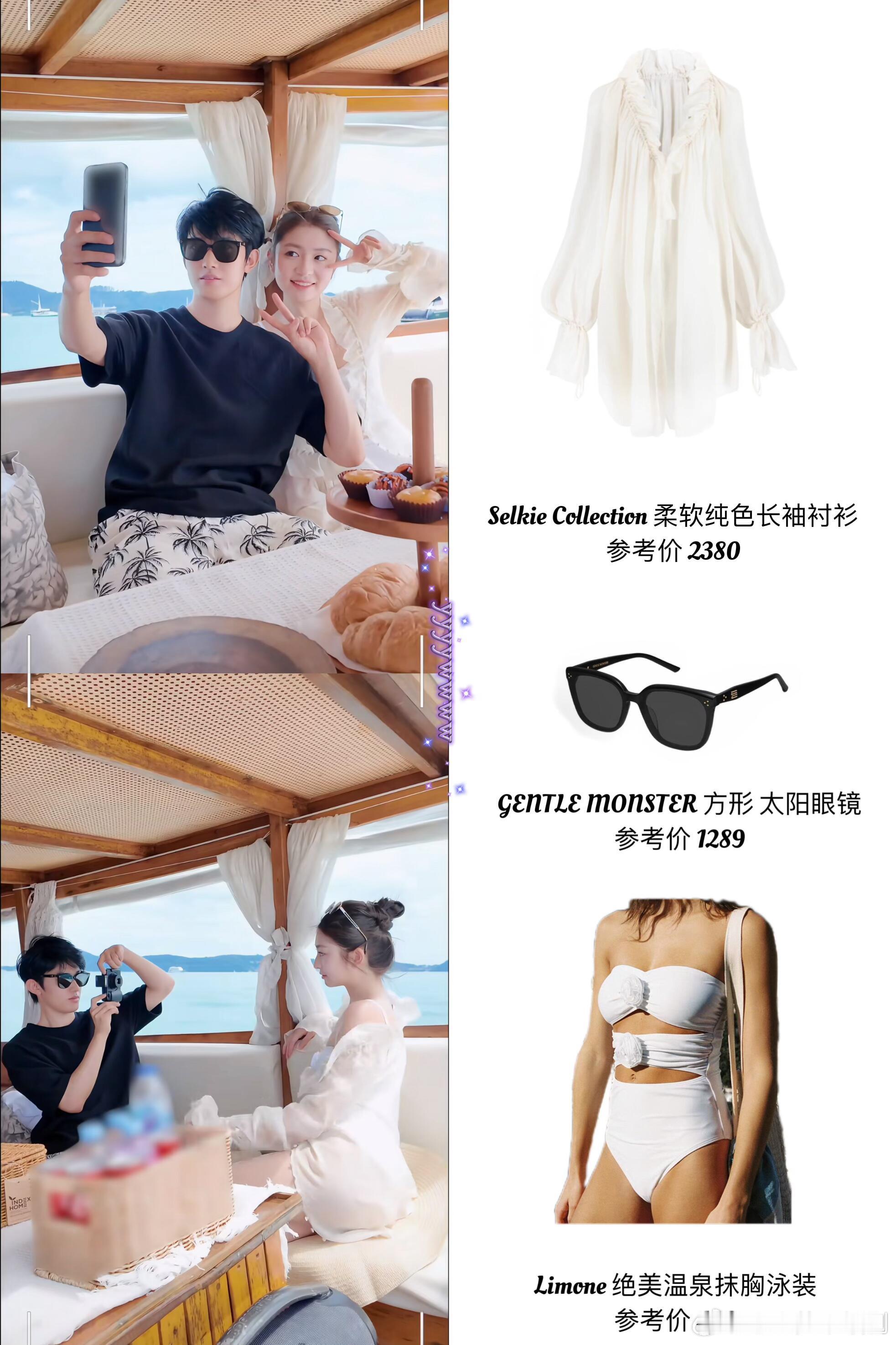 心动的信号蓝蓝and老方普吉岛vlog穿搭！老方速速把你的大片放出来徐如