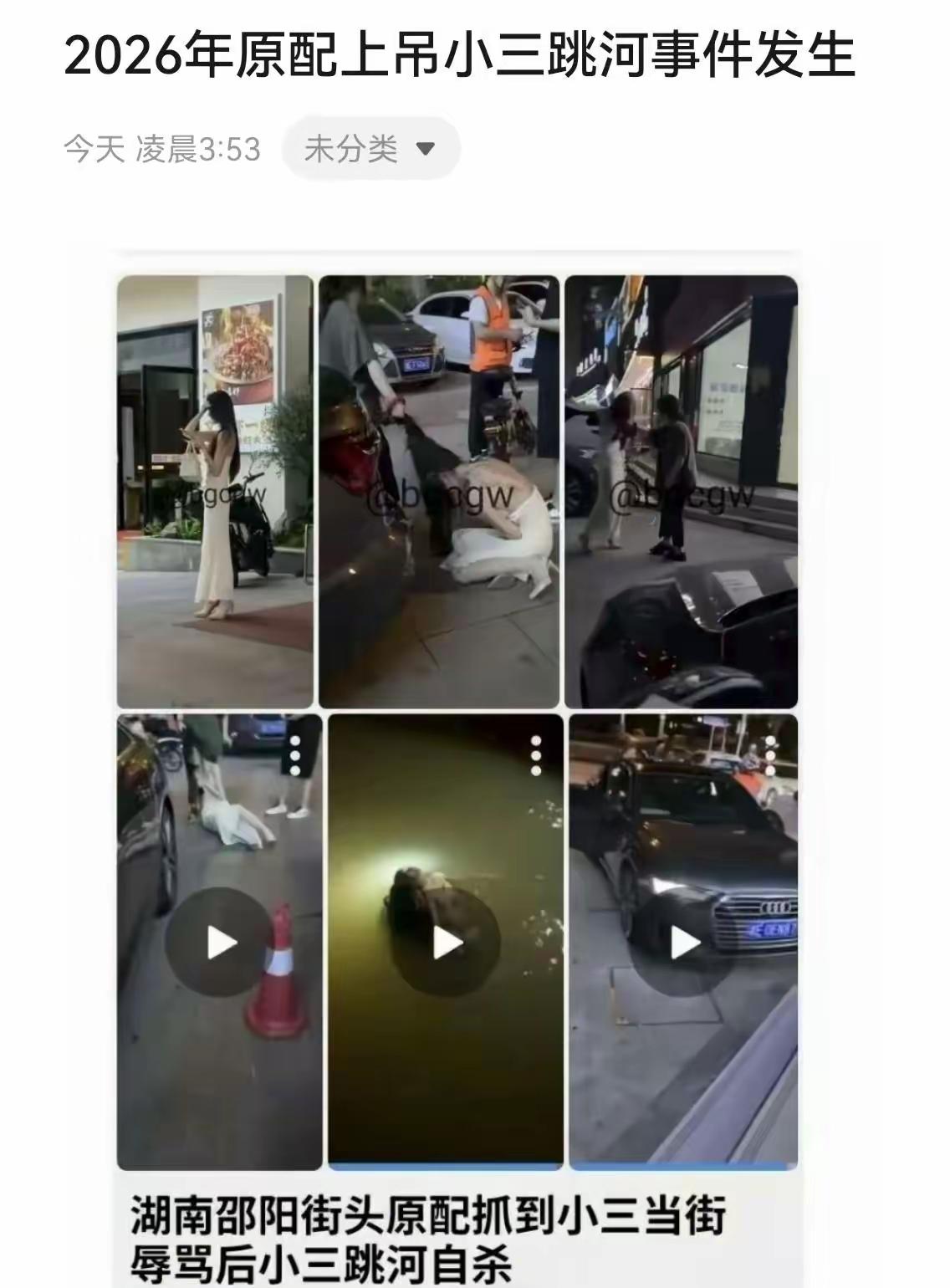 这都2026年了，竟然还有这么劲爆的瓜，我是真没想到这个世界这么颠的