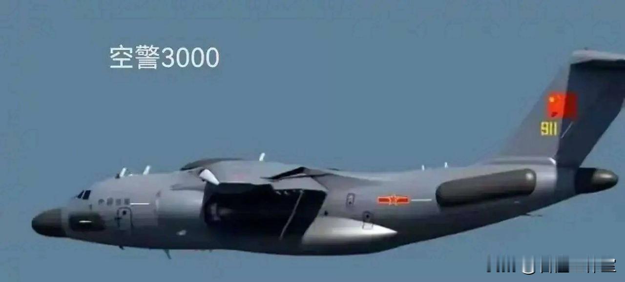 欧洲媒体罕见盛赞中国预警机！空警-3000横空出世美国预警机换代彻底被甩开