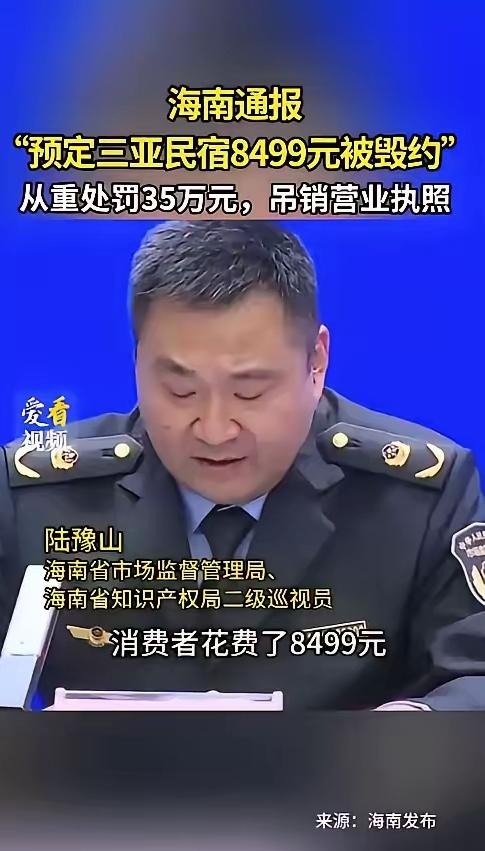 这个罚款应该补偿给消费者，三倍赔偿。