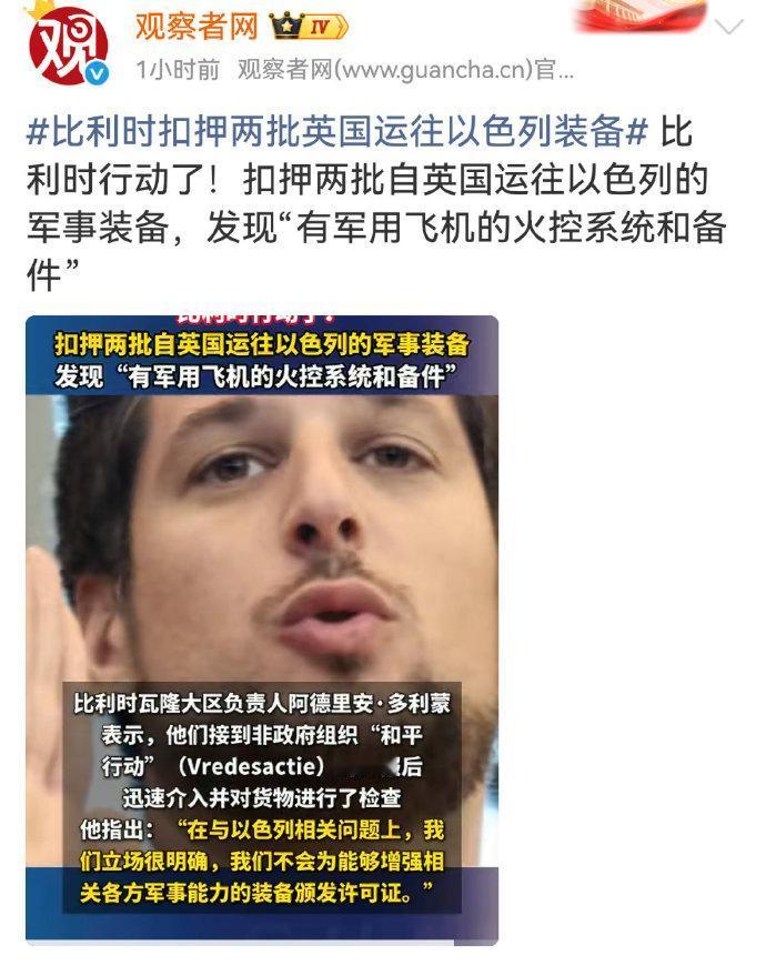 看看，有人带头之后，就会有人跟上。欧公子们开始有点出息了。西班牙带头之后，现