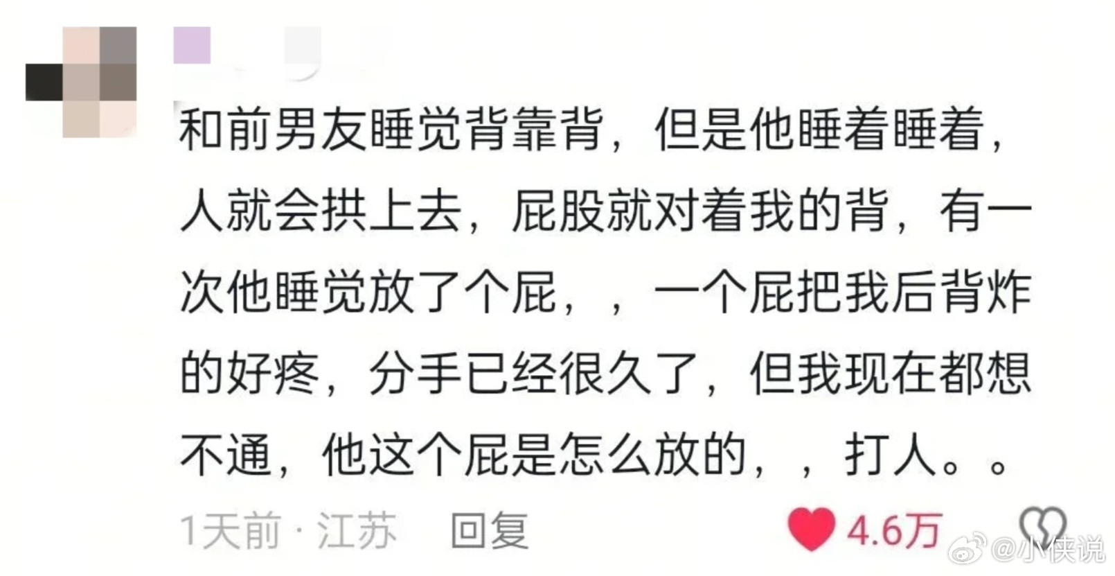 中国人总是在这种奇怪的话题上滔滔不绝哈哈​​​