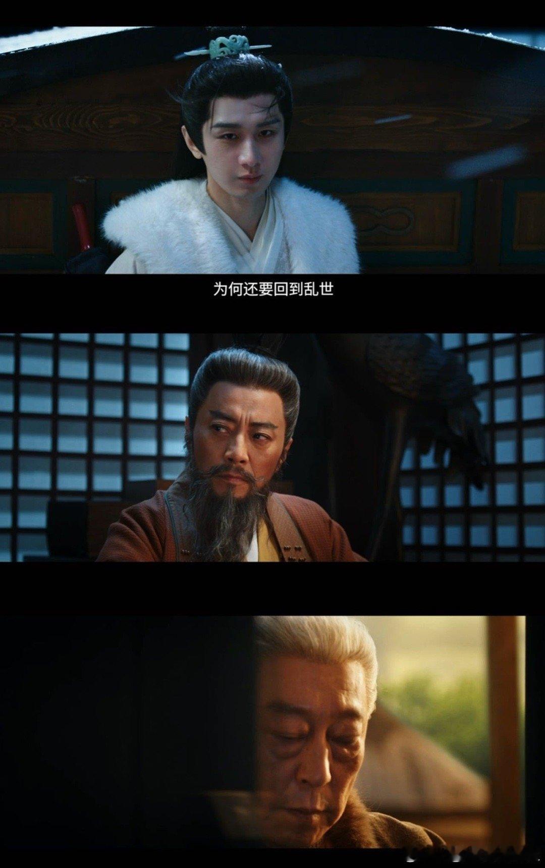 长安二十四计捅了中戏窝了中戏校友会直接搬上银幕！成毅、倪大红、张涵予师兄弟同框