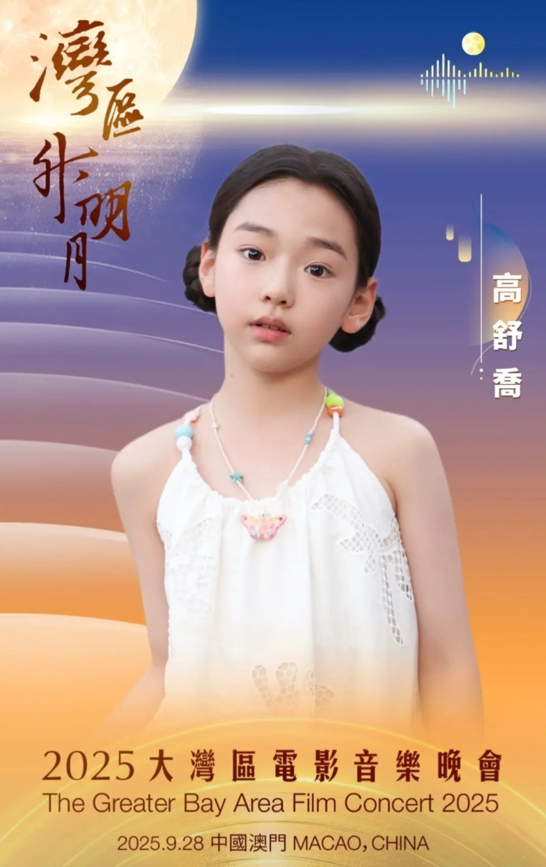 佟丽娅、陈思诚的儿子朵朵、董璇的女儿酒窝、小沈阳的女儿沈佳润要上央视了。 今