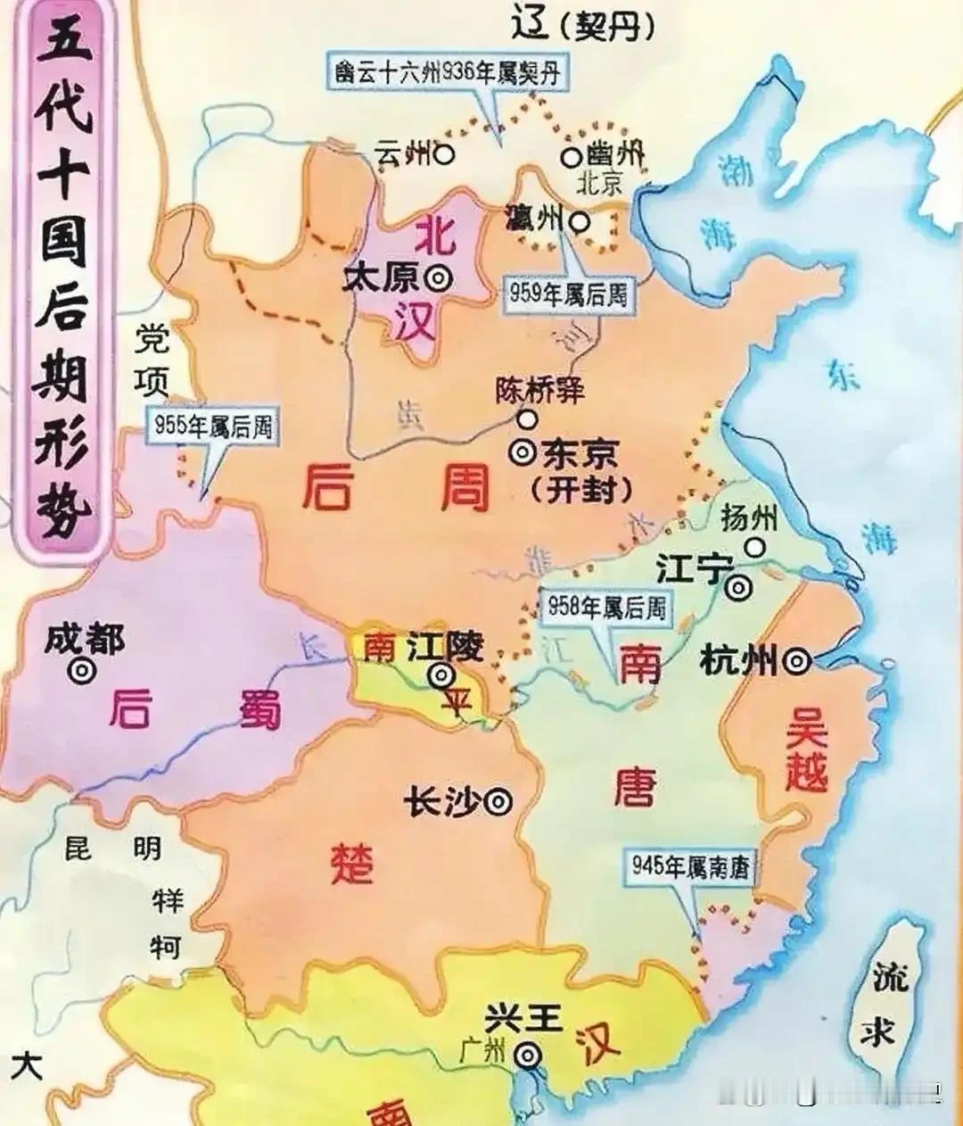 从地图上看，南唐似乎地盘和后周相差无几，还占据着富庶的东南，但是，为何被军事碾压