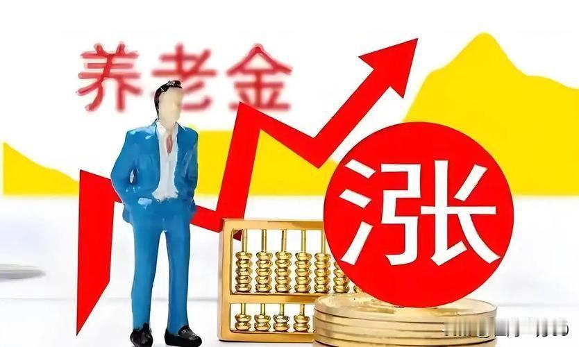某些人表面对高龄老农民养老金很关心。整天在那里呼吁，嚎叫。其实他们有很深的算计：