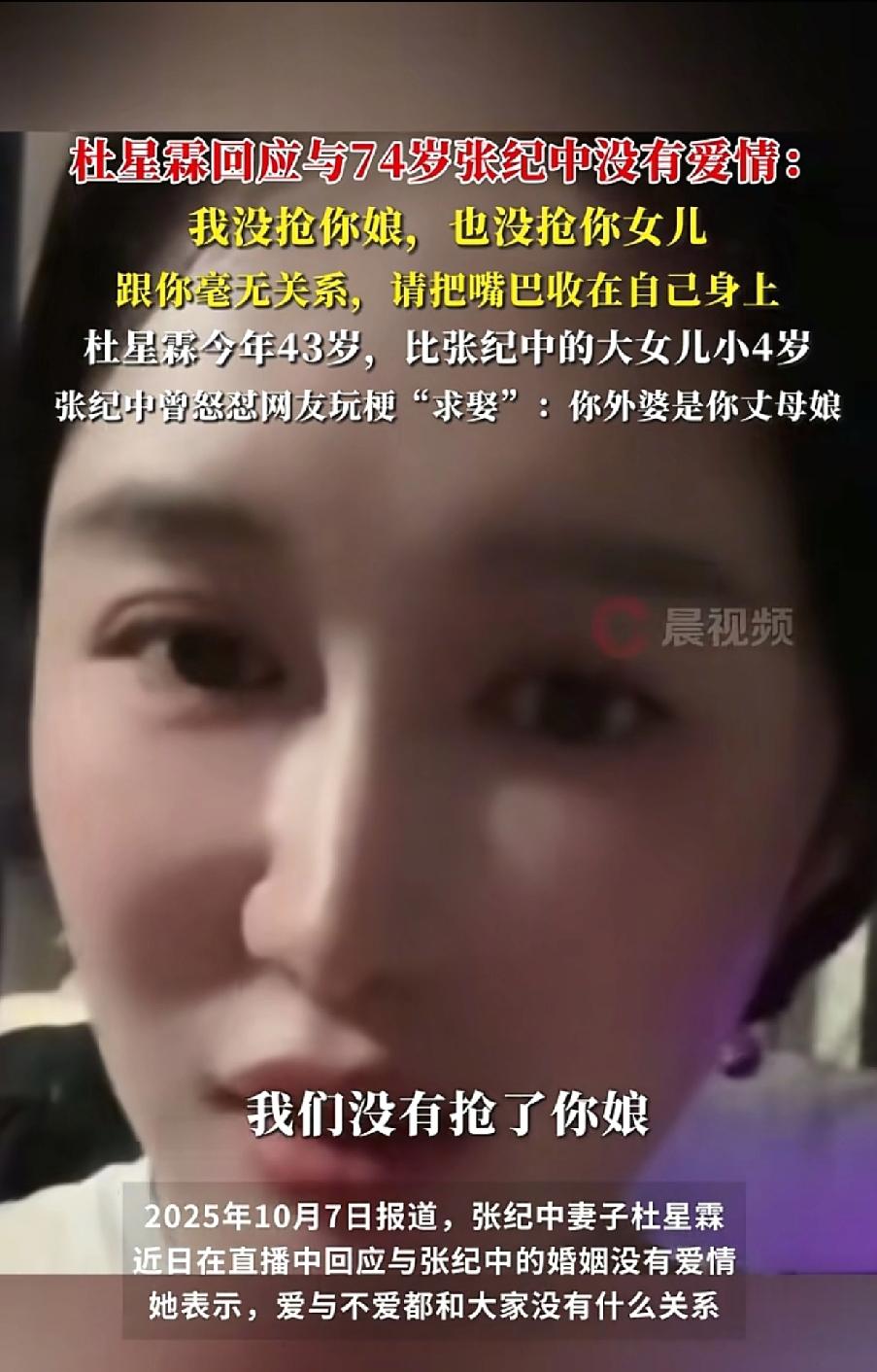 真的服了！见过双标的，没见过杜星霖这么双标的！一边在直播间把家事当戏演，