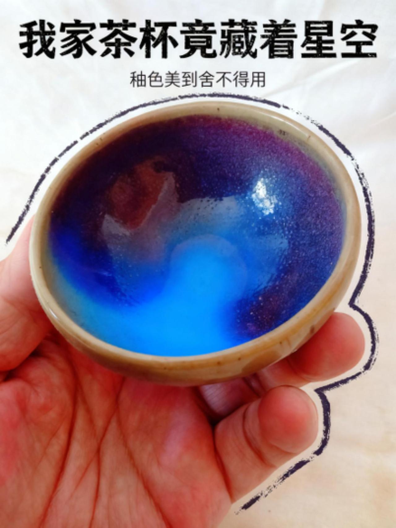 茶具瓷器古玩市场钧窑瓷器