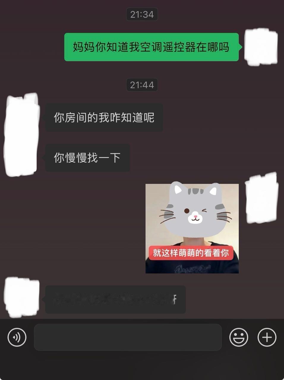 猫好像真的会把表情包当成我冒个泡​​​