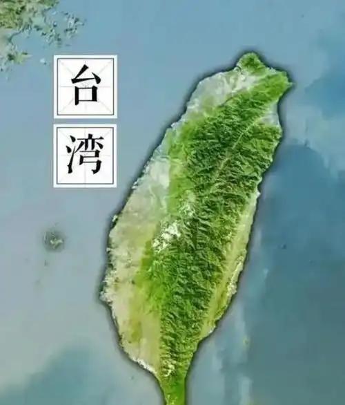 统一台湾的最佳时机已经出现？之前是有美国、北约、日本等的强烈干预。在现在的形势下