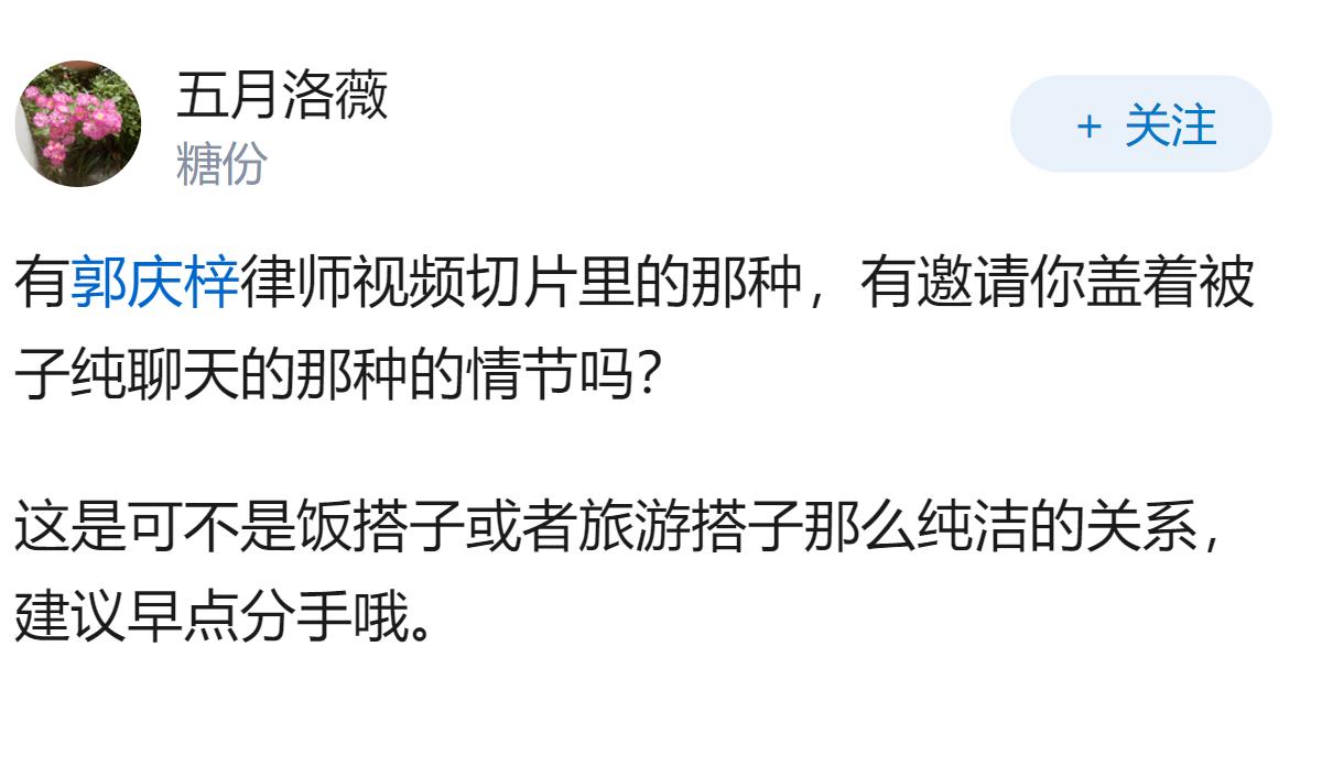 男友大我五岁，旅游全程AA制，这反映了怎样的恋爱消费观？