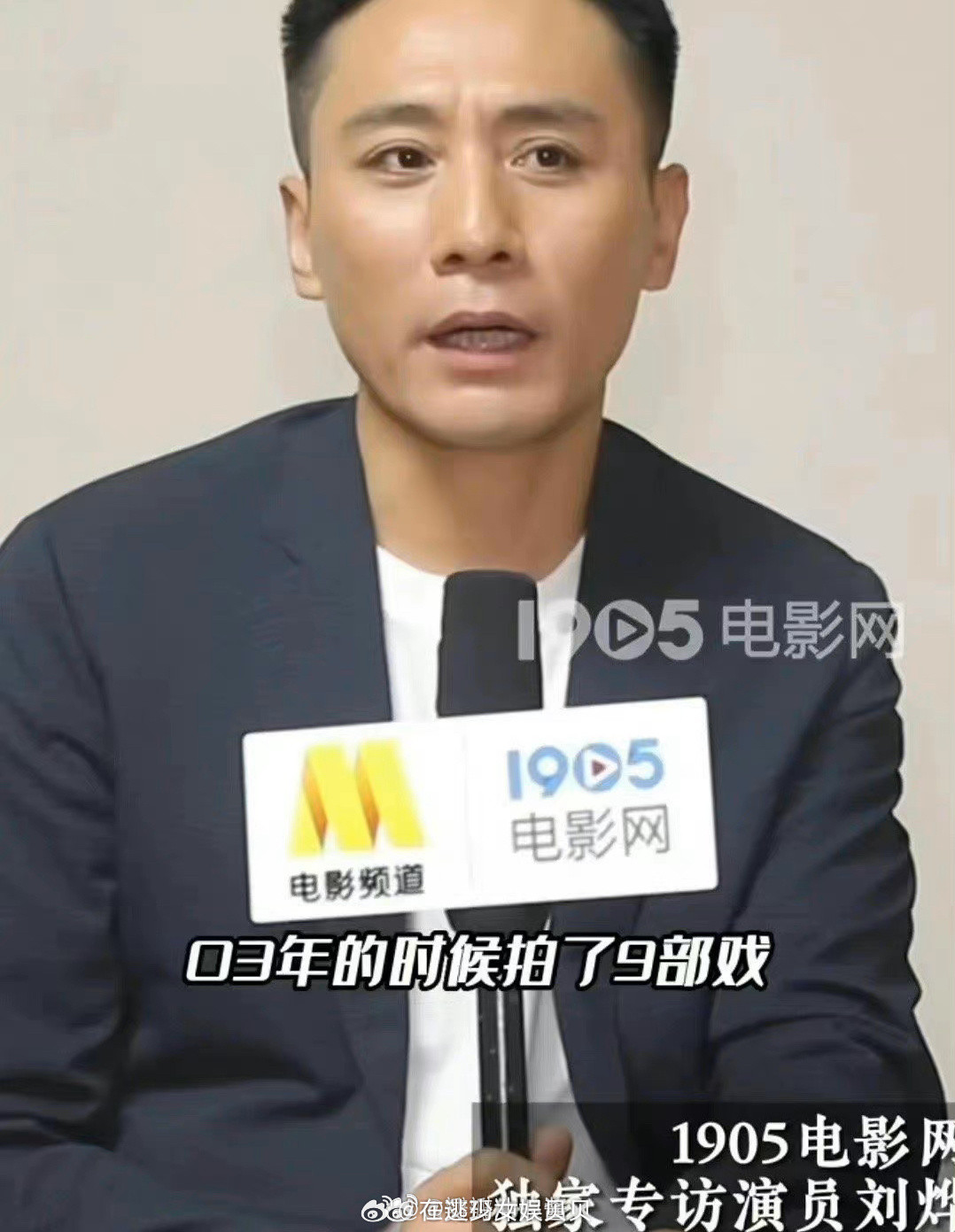 原来在以前轧戏是可以说的……然而现在…