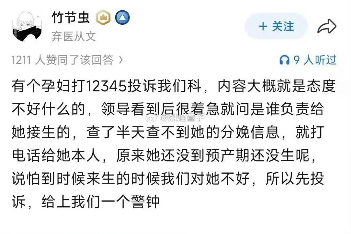 现在这……真是让人无语