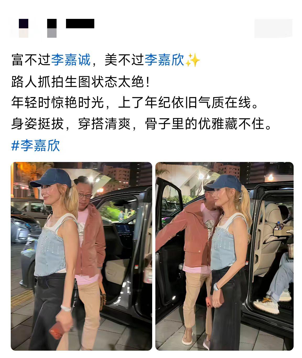 换我老了能有她这一半的状态就行