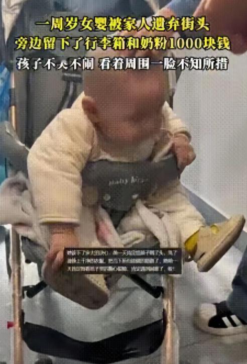 5月12日第一眼新闻报道，四川邻水某小区楼道里，一名女子回家途中意外发现一名几个