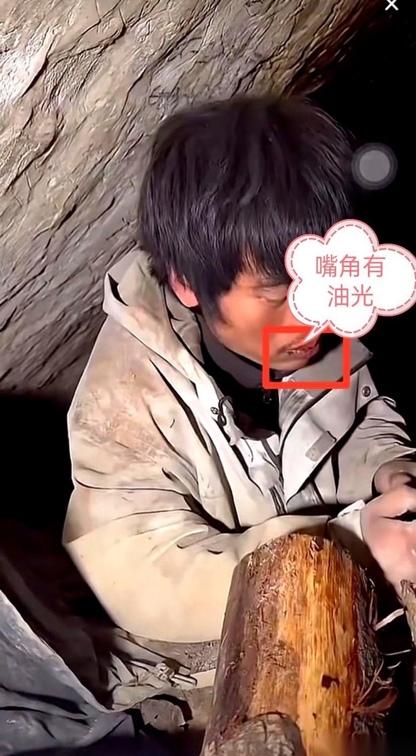 铁证如山啊家人们。就看林北那个嘴角，昨天还干得起皮，今天直接油光锃亮！别跟我