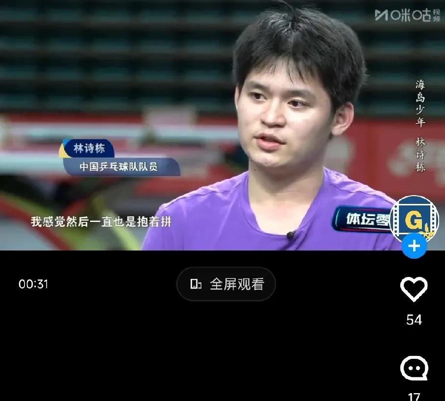 有什么说什么，男乒真正能打硬仗的球员非以下三人莫属1、王楚钦2、林诗栋3、