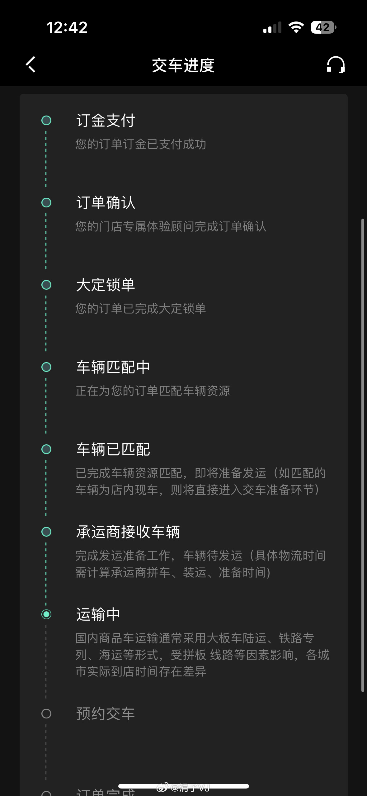 领克900，7月31号确定的大定，看着是在运输了。。。车卖太好了，就是得排队啊[
