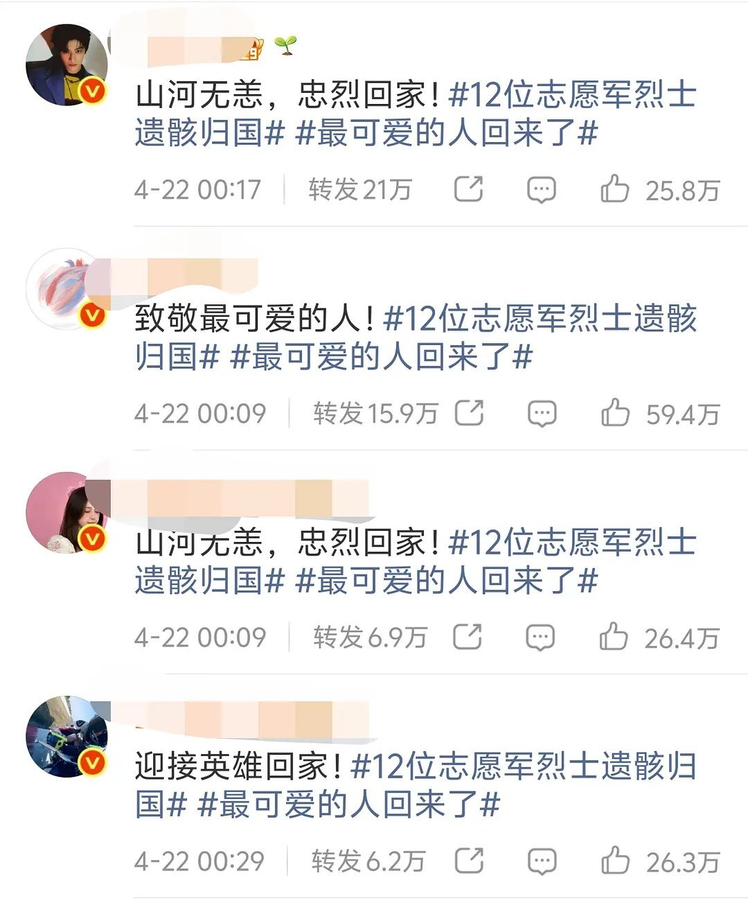 央视为什么跳过虞书欣直接转发下面的啊