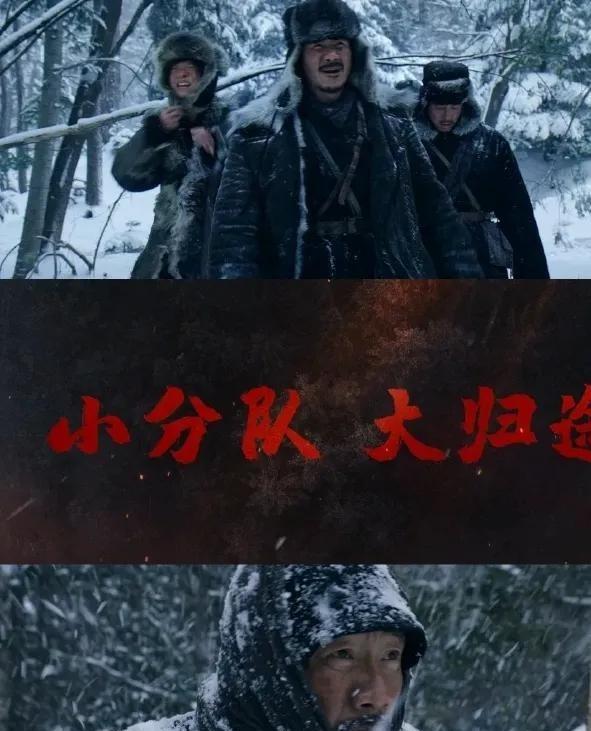 今年央八真是给力，好剧一部接一部！今晚开始，胡军和李乃文带着新剧《归队》