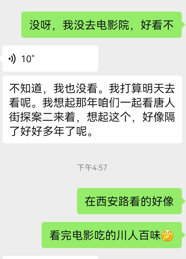 都是美好回忆[大笑]