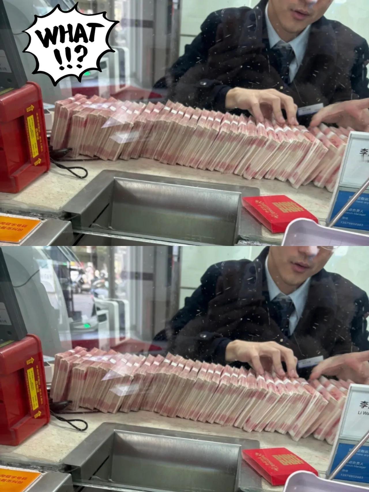 央行新规太懂民心了！2026年1月1日起，存取现金超5万不用再登记来源用途，