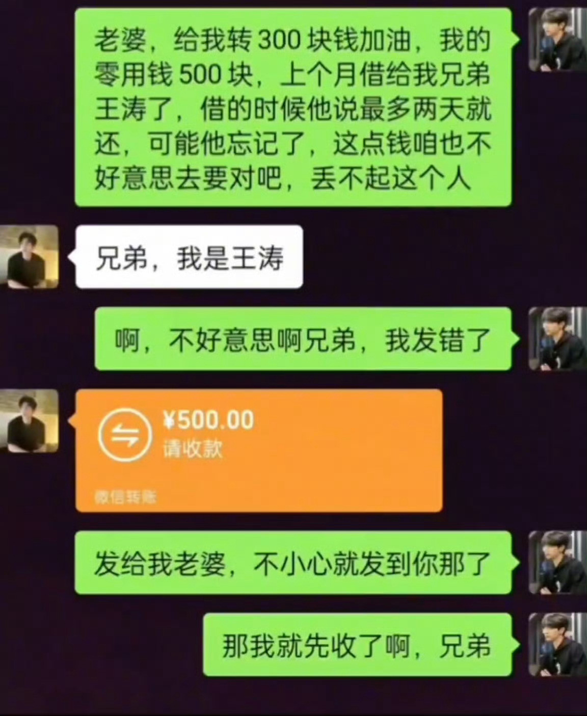 要债最隐蔽的方式，随风潜入夜，润物细无声