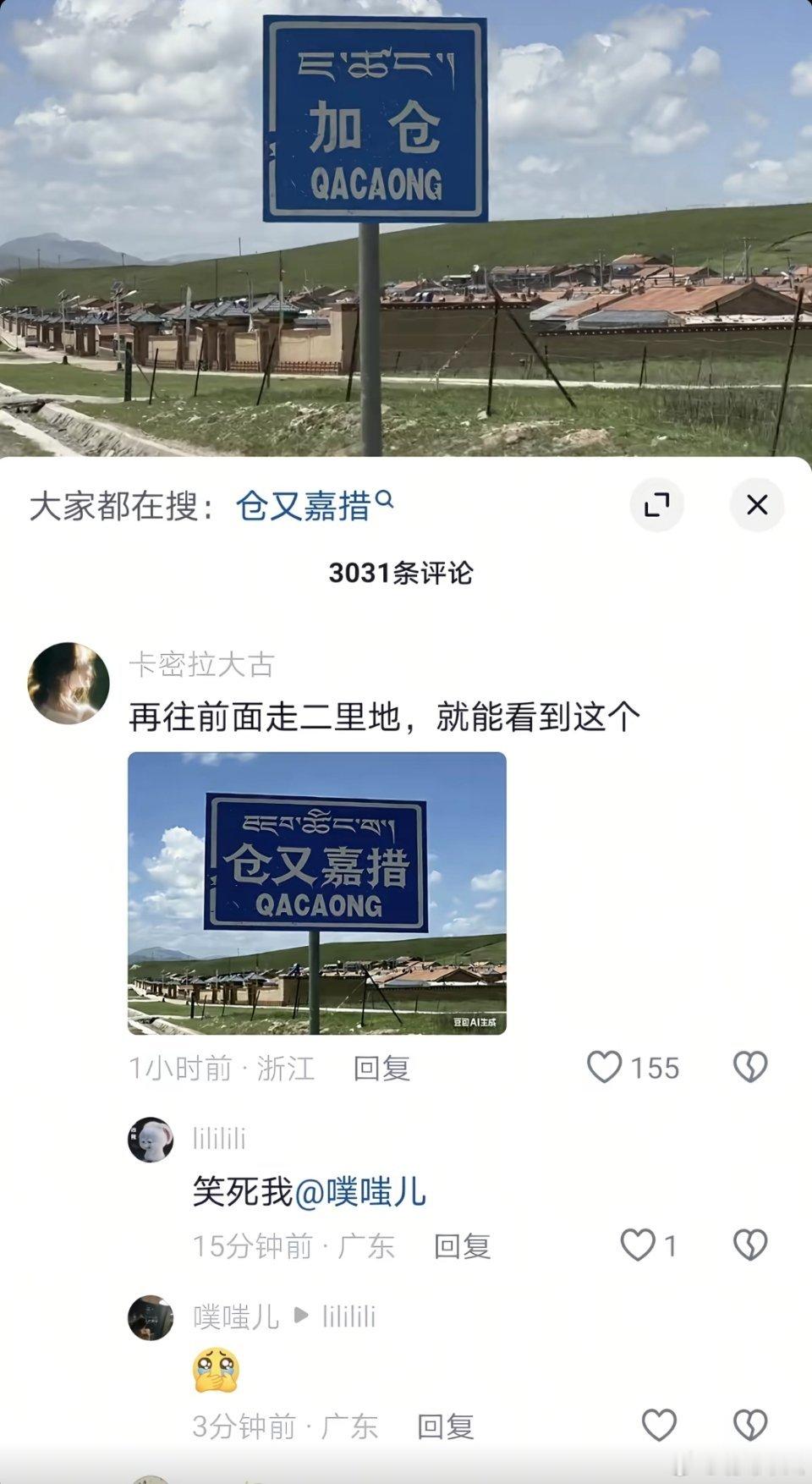 到底加不加啊？