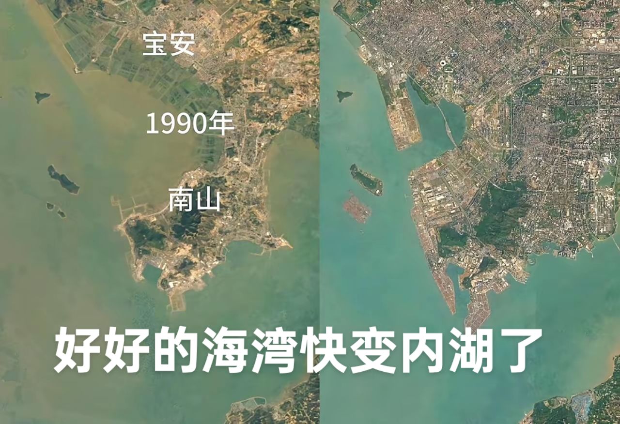 好好的海湾快变内湖了，深圳发展太快了