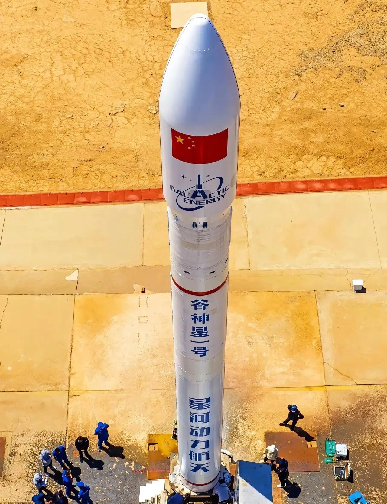 遗憾！发射失败！11月10日，中国谷神星一号运载火箭在酒泉卫星发射升空后由于第