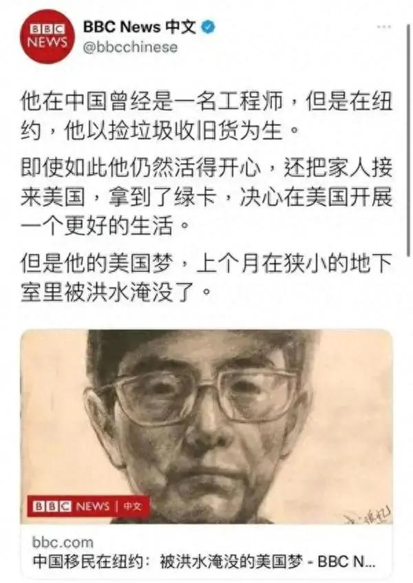 武汉建筑设计院前院长冷鸿升为啥要走线到美国？在国内犯啥事了？网传他当年为了拿绿